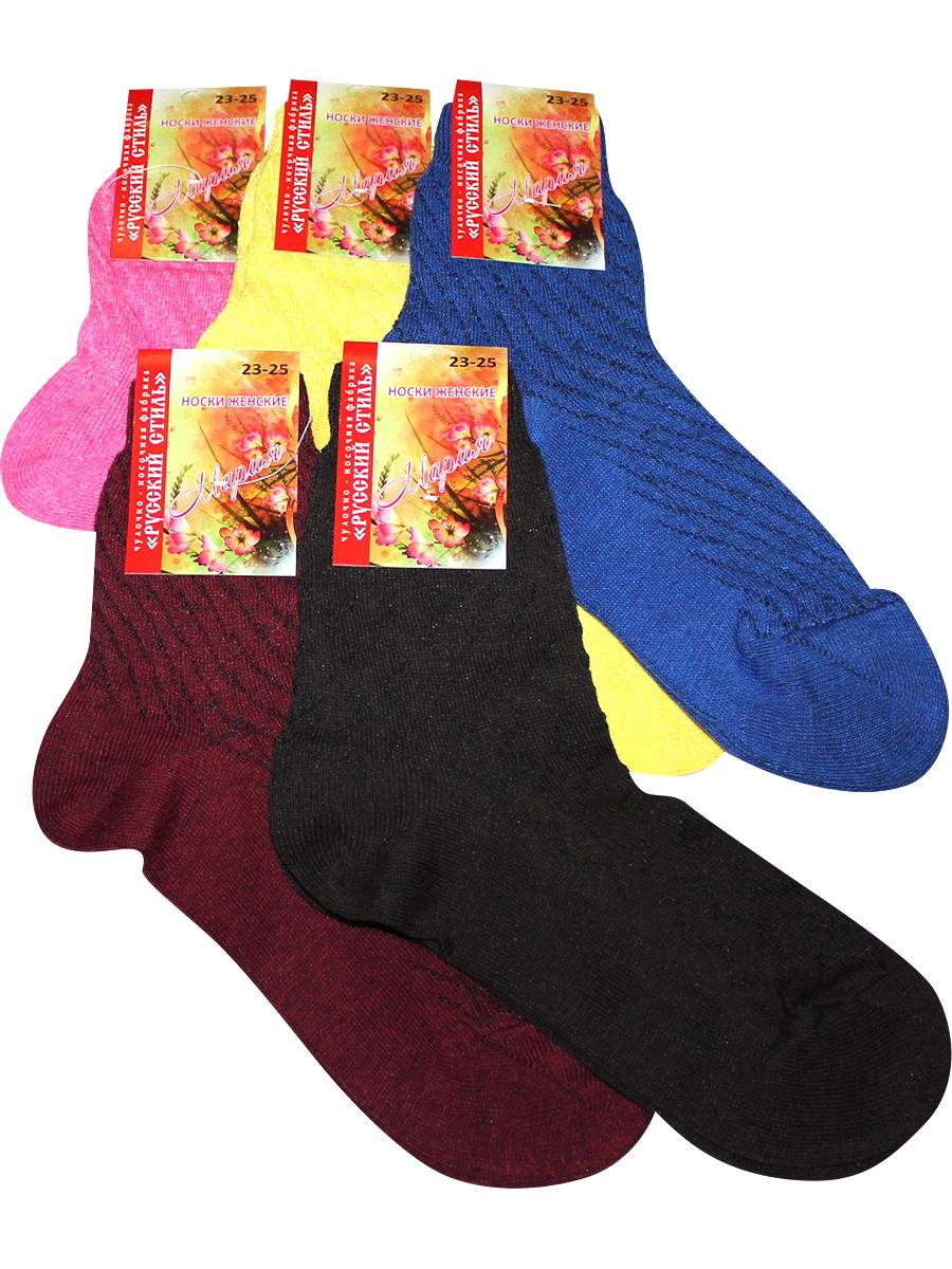 Купить Оптом В России Носки