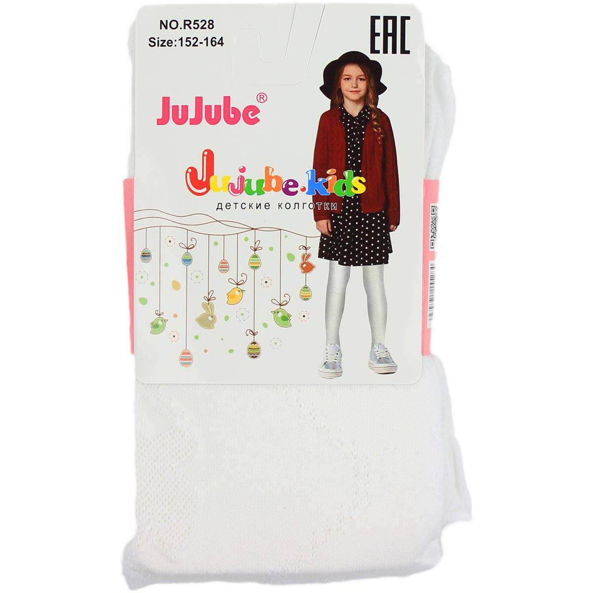 Купить Колготки Детские 140